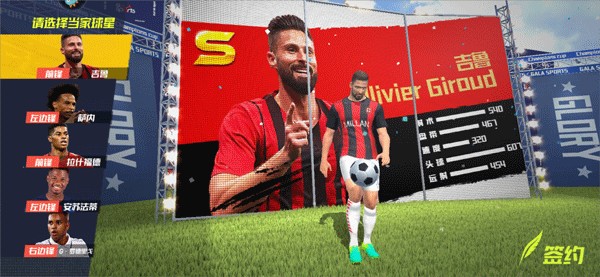 克罗斯：退役？我想以体面的方式离开；伯纳乌有神奇的魔力