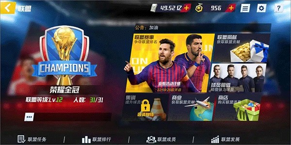 kingkong金刚v8 app下载