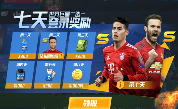 BBC：罗塞尼尔鼓励后场短传，这种打法更适合约恩森而非桑切斯