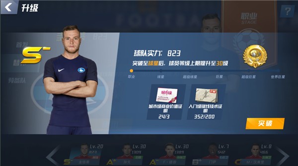 U17、U20女足亚洲杯预选赛赛制更新，U17亚预赛采用分区赛制