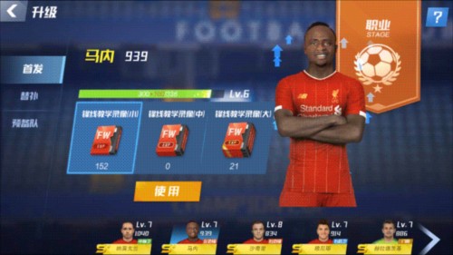 热苏斯：很多球队都靠定位球得分，但我们是领头羊所以别人不高兴