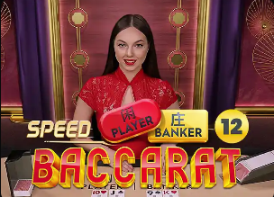 贝尔戈米：国米的3